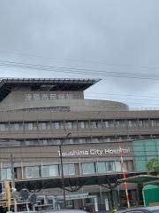 津島市立津島市民病院