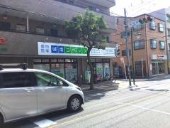 個別指導塾の城南コベッツ　戸田公園教室