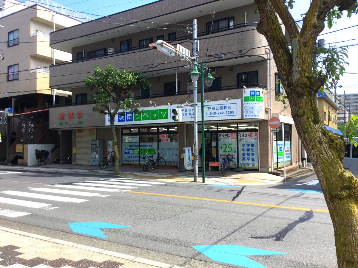 城南コベッツ