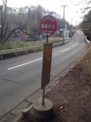 「墓園北口」バス停留所