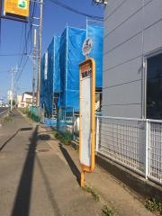 「薬師台」バス停留所