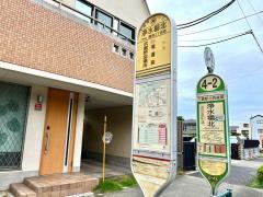 「浄水場北」バス停留所