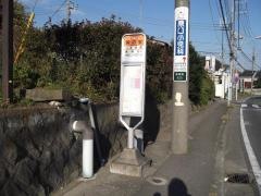 「熊の堂」バス停留所