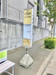 「いずみ台」バス停留所