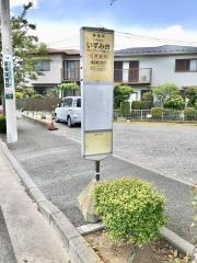 「いずみ台」バス停留所
