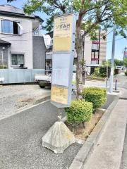 「いずみ台」バス停留所