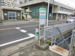 「吉浜交番前」バス停留所