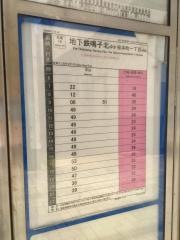 「薬師通三丁目」バス停留所