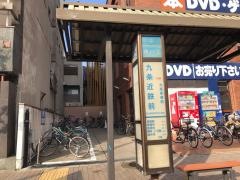 「九条近鉄前」バス停留所