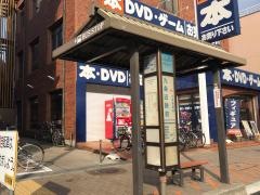 「九条近鉄前」バス停留所