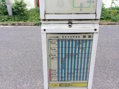 「コスモ中央公園前」バス停留所