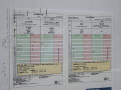 「大塔支所」バス停留所