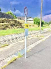「石井」バス停留所