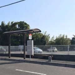 「下三緒」バス停留所