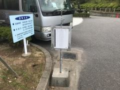 「スパタラソ」バス停留所