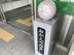 群馬八幡駅