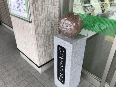 ユキサキナビ ｊｒ信越本線 高崎 横川 群馬八幡駅 高崎市八幡町