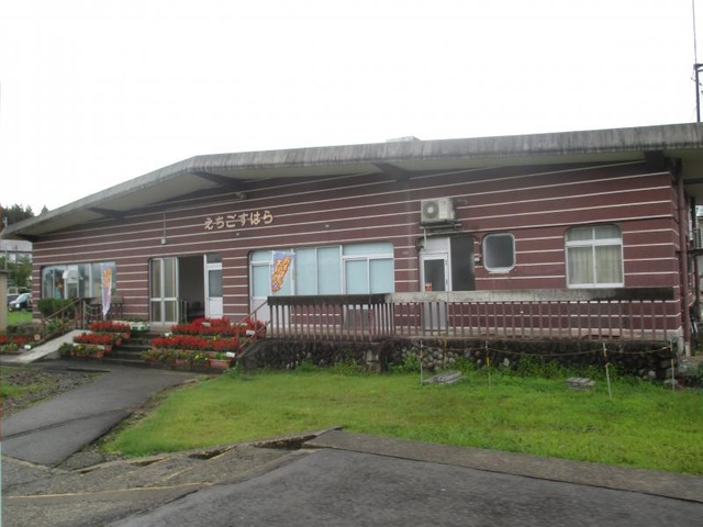越後須原駅