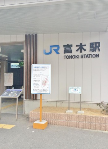 施設写真59
