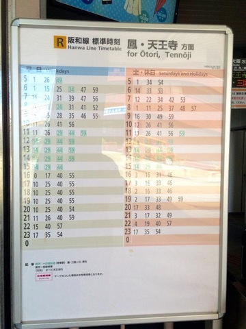 施設写真52