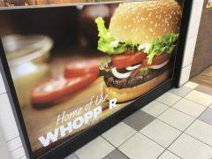 バーガーキング　代々木上原店