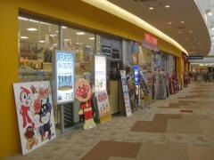 タワーレコードアリオ札幌店