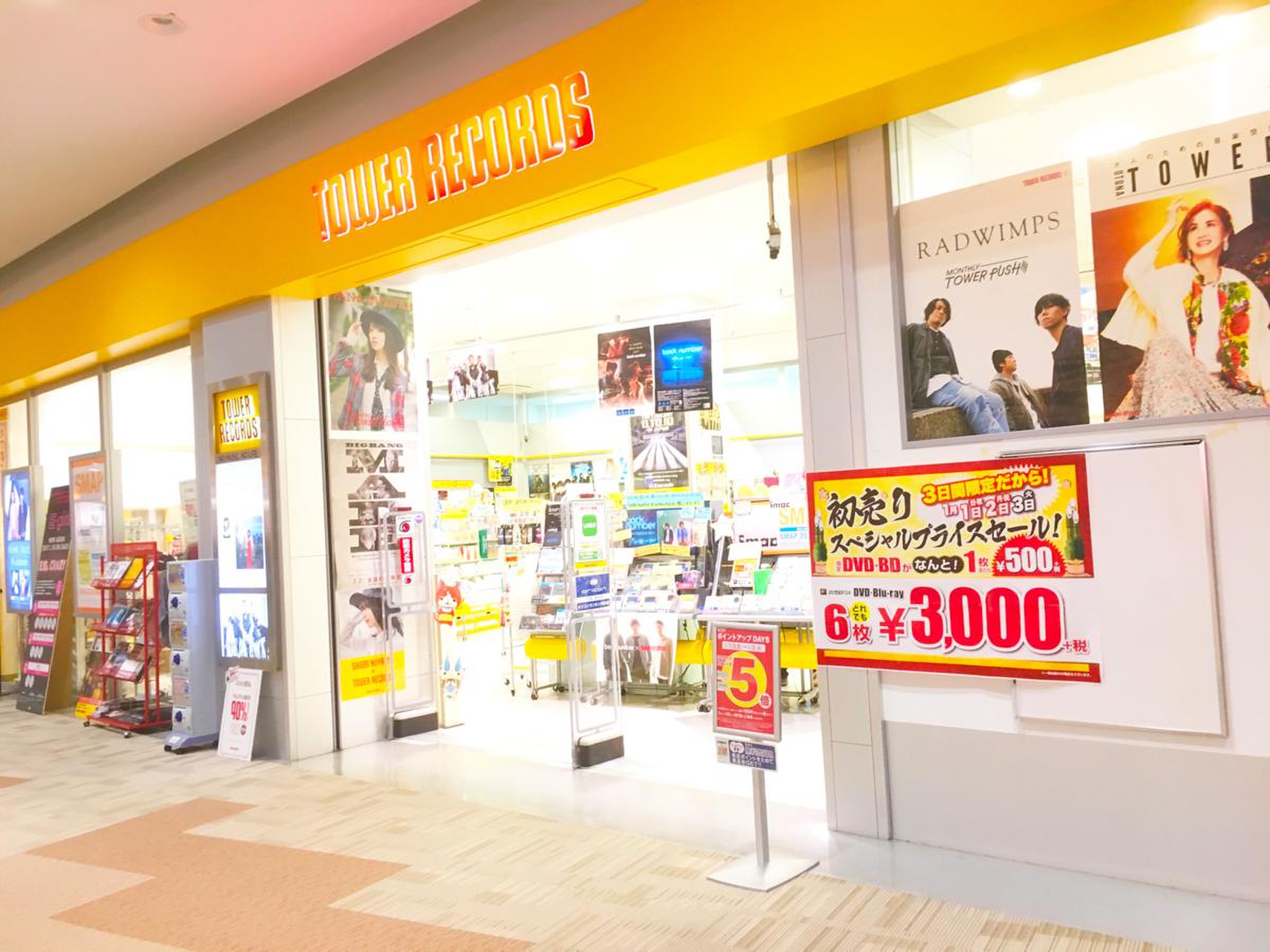 タワーレコードアリオ札幌店の閉店理由とは？跡地の現在と代替店舗を追う
