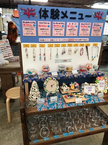 施設写真143