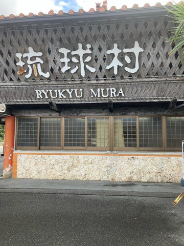 施設写真10