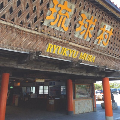 施設写真172