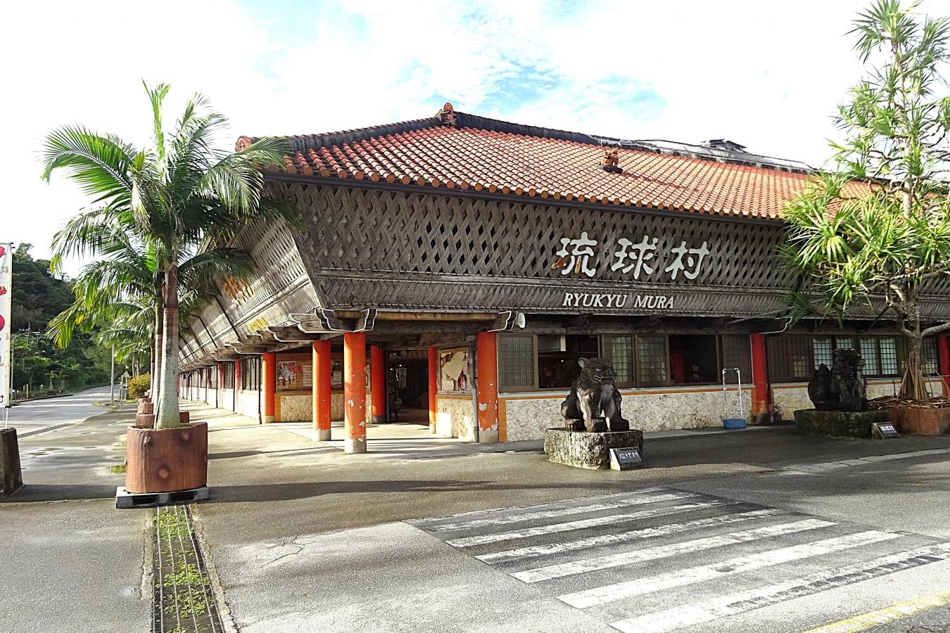 外観①