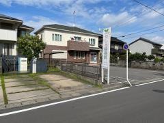 やしろ接骨院