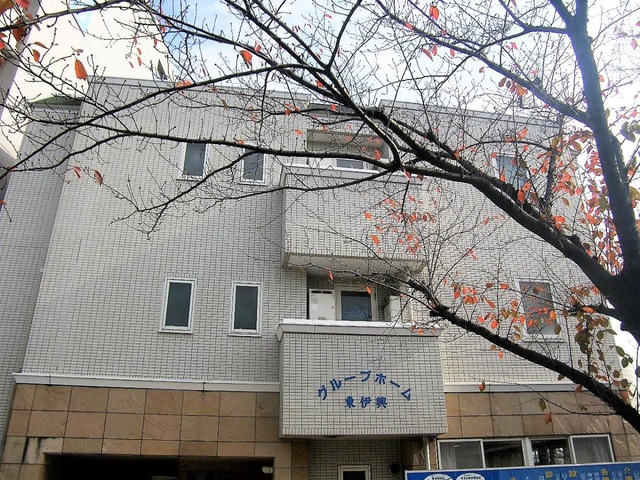 東伊興