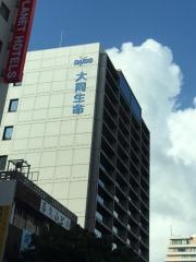 大同生命保険株式会社　沖縄支社