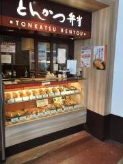 和幸　コクーンシティさいたま新都心店