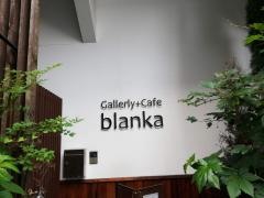 ｇａｌｌｅｒｙ＋ｃａｆｅ　ｂｌａｎｋａ
