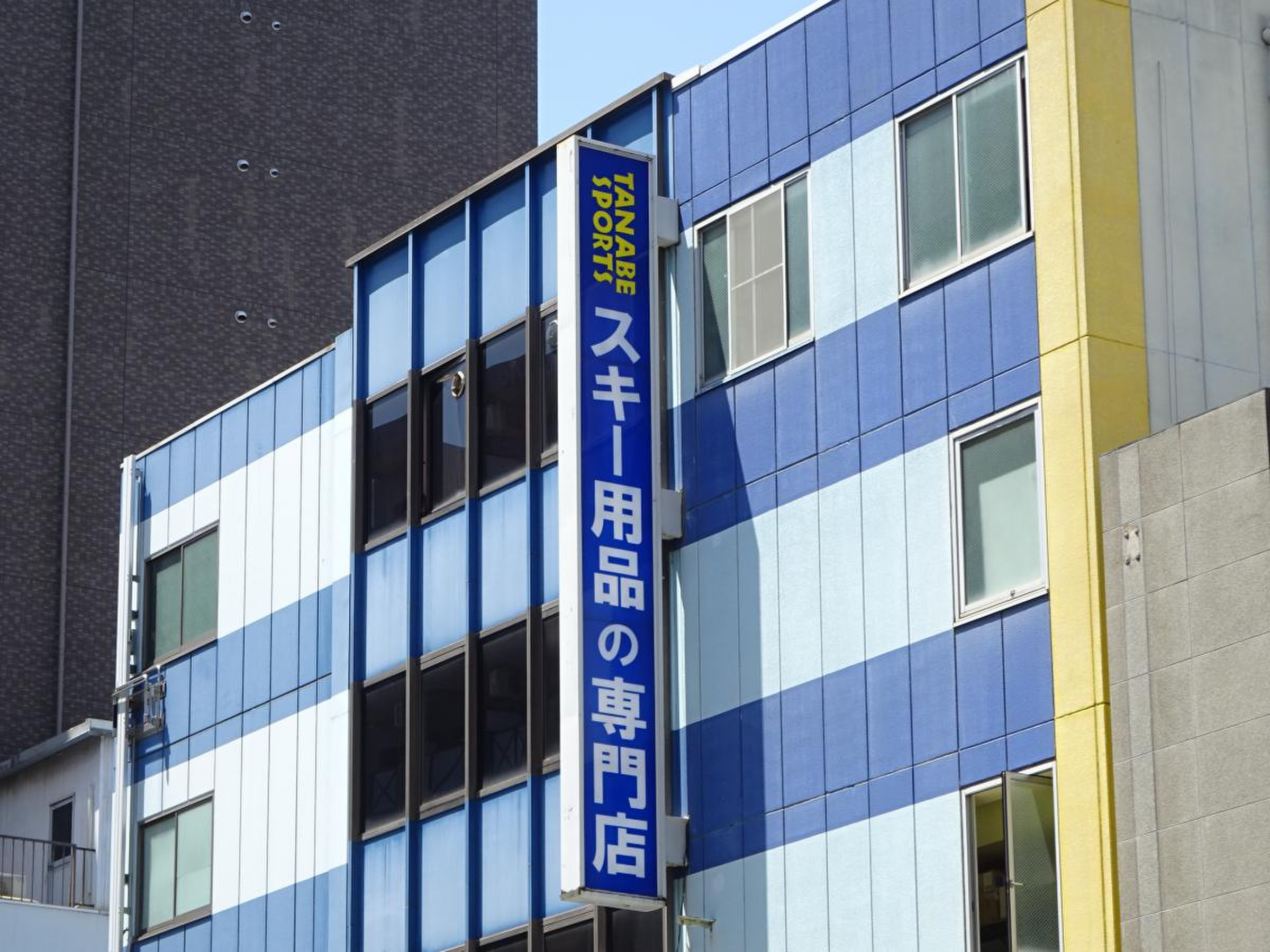 タナベ スポーツ 大阪