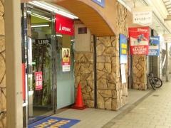 タナベスポーツ松屋町本店