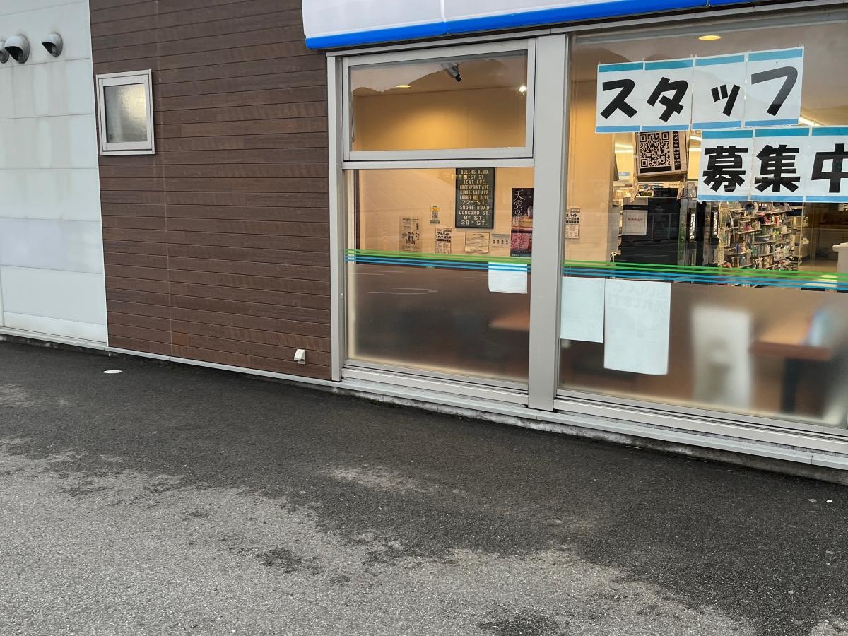 ファミリーマート　氷上稲継店