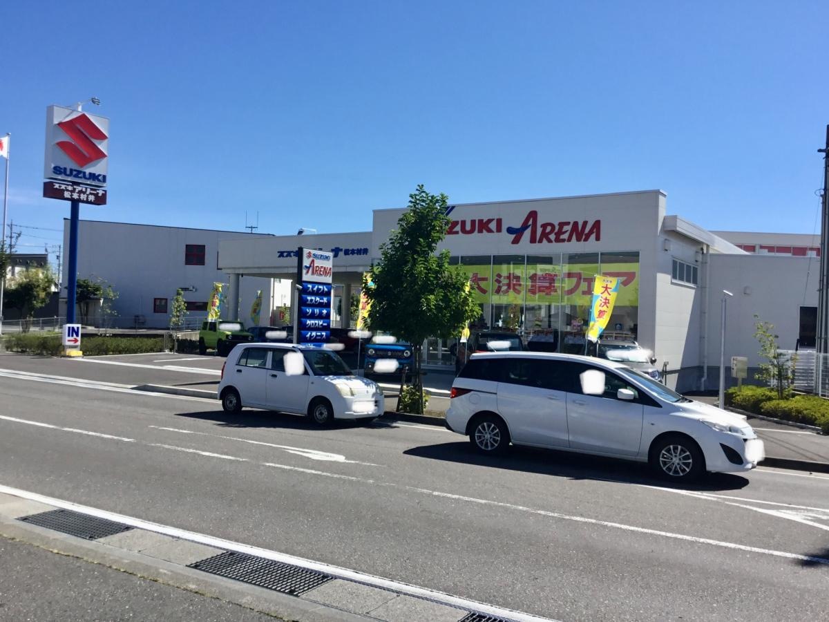 スズキアリーナ松本村井