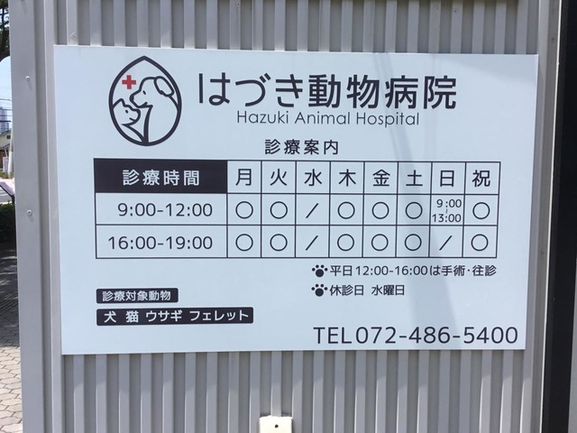 施設写真10
