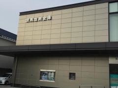 但馬信用金庫福知山支店