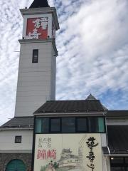 かまぼこの国　笹かま館
