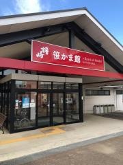 かまぼこの国　笹かま館