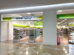 Ｓｅｒｉａ　サクラス戸塚店