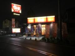 すき家　岩槻太田店