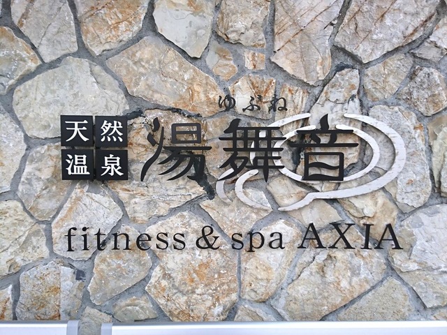施設写真30