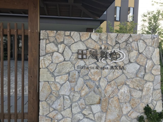 施設写真25