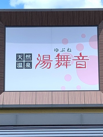 施設写真18