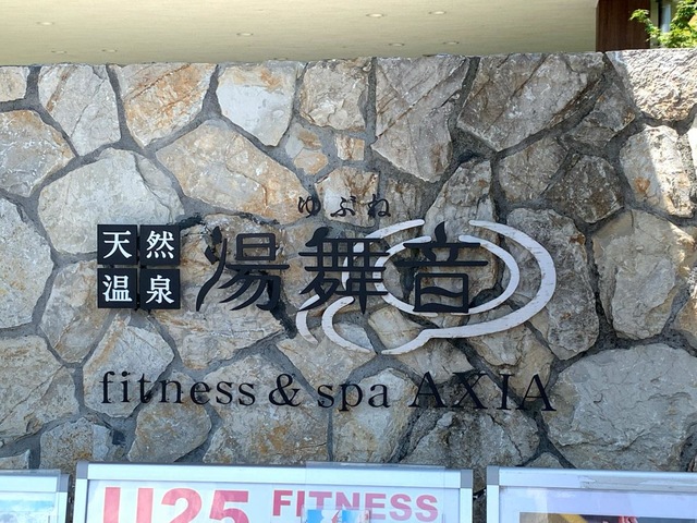 施設写真17